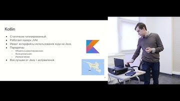 Основы Kotlin