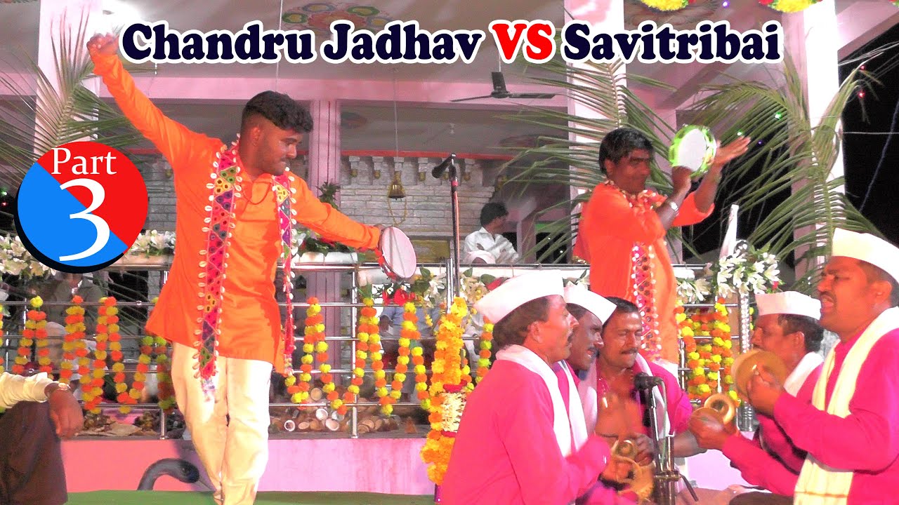 Банджара Бхаджан Чандру и Субхаш против Савитрибай Вадданаллли Мурси Танда, часть-3