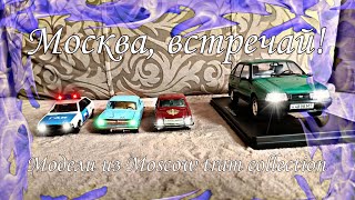 картинка: Обновки из Москвы | Обзор | Moscow tram collection