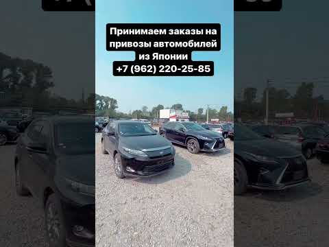 #авторынок #хабаровск #продажа
