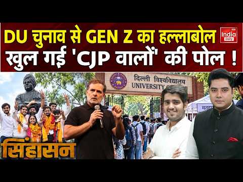 DUSU Election Result 2026 | Rahul Gandhi Vs M Modi | ABVP Vs NSUI | Delhi University | Viral Video