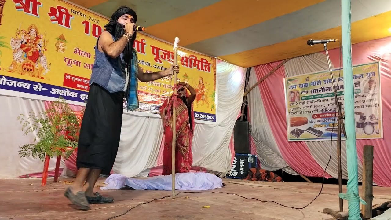 सत्यवादि राजा हरिश्चन्द्र अंगिका नाच प्रोग्राम#7631458713जय