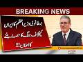 UK PM Starmer rules out involvement in wider Iran conflict | Pakistan News