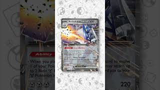 NEW Archaludon ex from Surging Sparks #pokemontcg #pokemon #surgingsparks