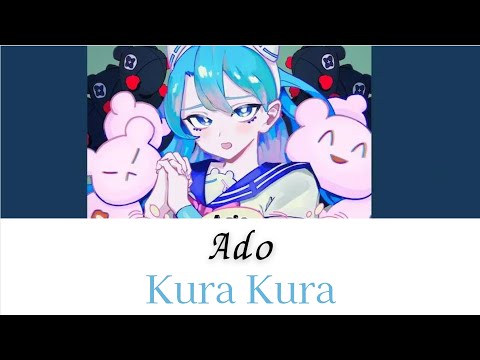 Ado - Kura Kura 歌詞  TVアニメ『SPY×FAMILY』Season2　オープニング主題歌（Jpn / Rom / Eng Lyrics）