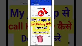 my Jio App से call history kase Delete करे #shorts #short #shortvideo #shortsfeed #shorts screenshot 2