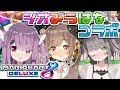 【罰ゲームあり】みうシオはなマリカ最弱は誰!?【ぱりぷろコラボ】