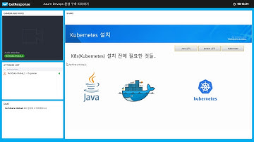 [TDG]Azure Devops 환경 구축 따라하기