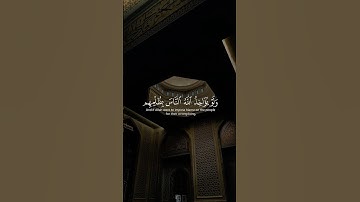 تلاوة الشيخ #ياسر_الدوسري #تلاوات_نادرة #yasseraldossary #القرآن_الكريم #الحرم_المكي #تلاوة_خاشعة