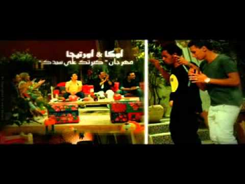مهرجان اصالة اوكا واورتيجا 2013 
