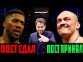 ПРОЩАЙ ДЖОШУА!!! КТО ЗАМЕНИТ ЗВЕЗДНОГО Британца в Matchroom Если тот ВЛЕТИТ Усику в РЕВАНШЕ?