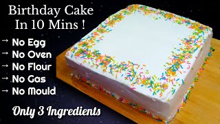 Birthday Cake In 10 Mins | Only 3 Ingredients | 10 Mins Cake Recipe | Bread Pastry | Bread Cake | Birthday Cake In 10 Mins | Only 3 Ingredients | 10 Mins Cake Recipe | Bread Pastry | Bread Cake |
