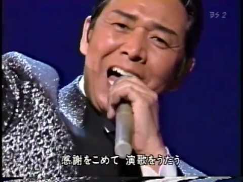 生きる 山本讓二