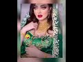 یک اهنگ از غزل عنایت