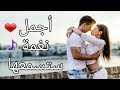 أجمل و أروع نغمة حب حزينة للهاتف|رنة موثر جدا لن تستطيع إمساك دموعك