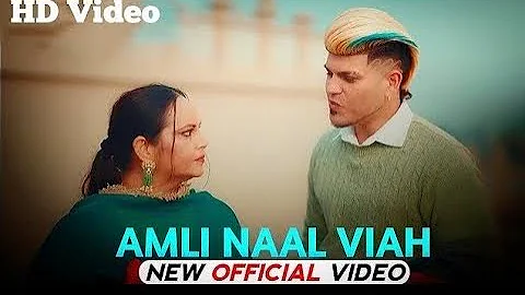 Main Amli Naal Viah Karwana (Full Song) Raka | Deepak Dhillon | mai amli naal viah nai karbondi