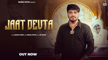 Jaat Devta (Official Song) | Rahul Puthi | New Haryanvi Song 2025 | New Jaat Song 2025