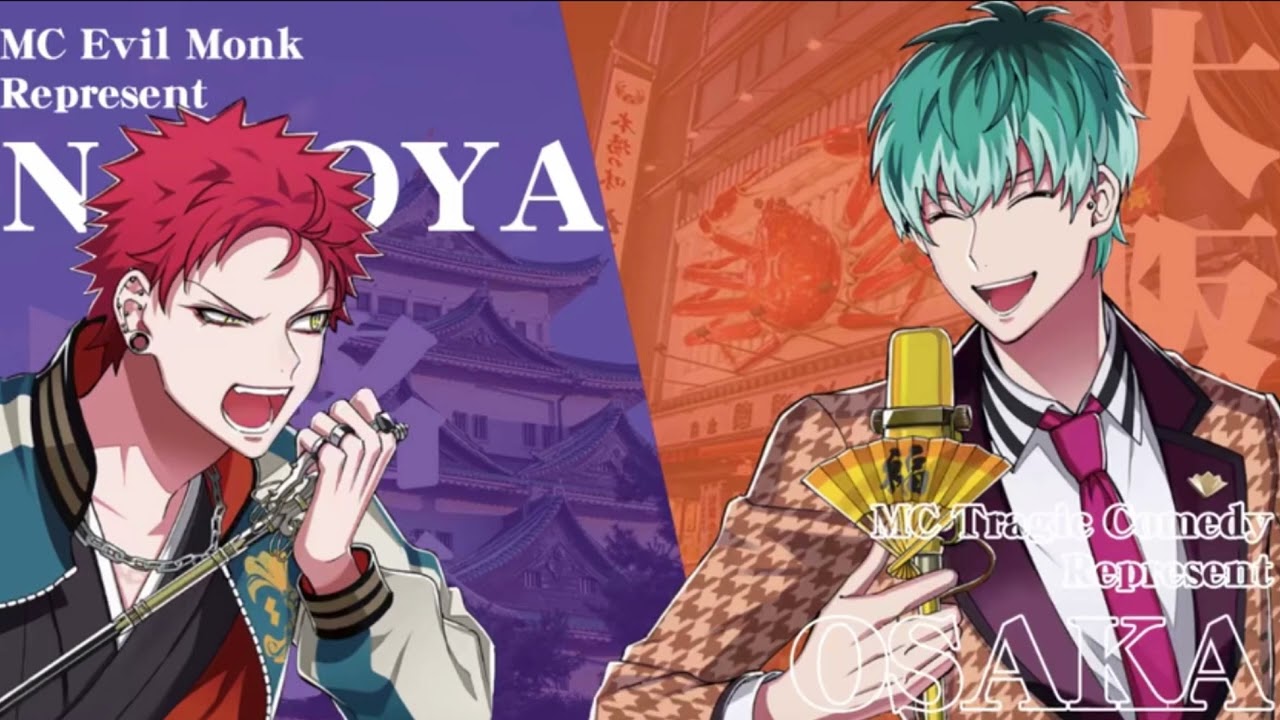 Nurusara in the Shopping District ~ Hypnosis Mic