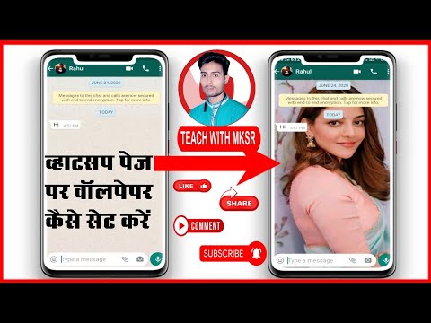 वीडियो: अपने पेज पर तस्वीर कैसे डालें