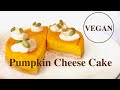 Vegan かぼちゃのチーズケーキ　Pumpkin Cheese cake