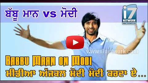 Babbu Maan vs Modi-Latest Live of Babbu Maan