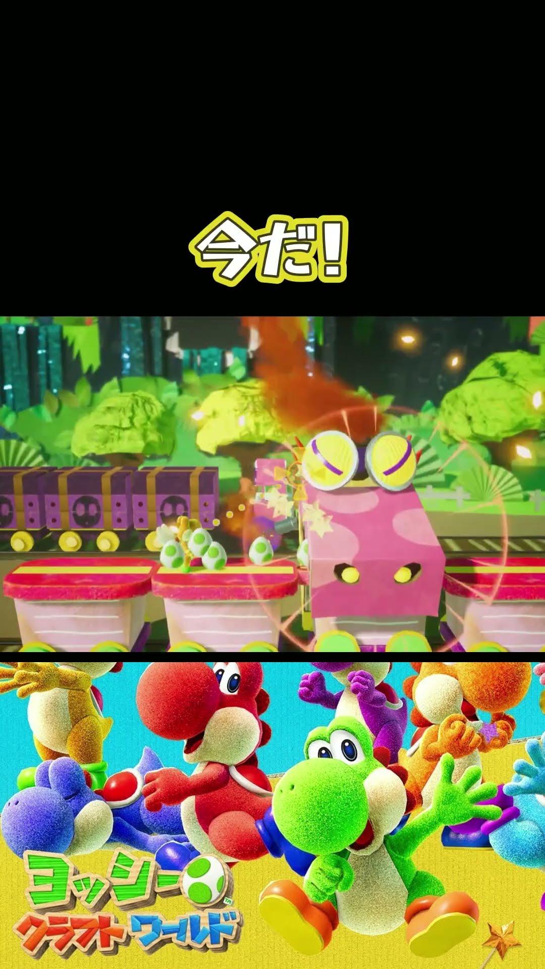 I was just one hit away from defeating the Crocodile Train