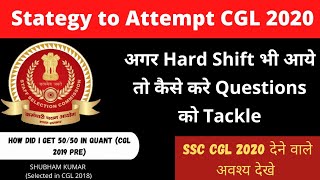 Best Strategy to attempt SSC CGL Tier 1 2020 | एक बार देख के जरूर जाए। screenshot 5