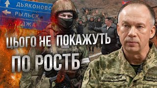 видео: 🔥 Сирський РОЗКРИВ ПРАВДУ! ЗСУ ЗНИЩИЛИ ВСІХ КОРЕЙЦІВ на КУРЩИНІ? РФ ТІКАЮТЬ ВІД ДРОНІВ @-dshv_ua картинка: 🔥 Сирський РОЗКРИВ ПРАВДУ! ЗСУ ЗНИЩИЛИ ВСІХ КОРЕЙЦІВ на КУРЩИНІ? РФ ТІКАЮТЬ ВІД ДРОНІВ @-dshv_ua