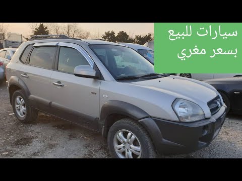 هونداي توسان 2007 مبيوع