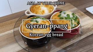 Gyeran-ppang (Korean egg bread) 계란빵