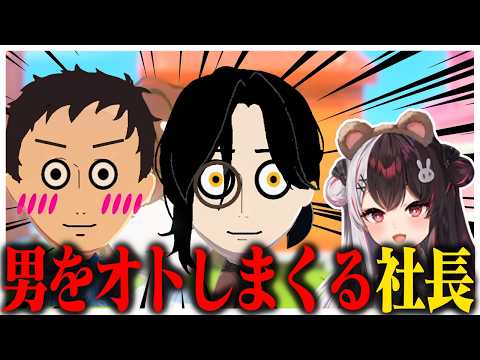 夜見さんちの加賀美さん【にじさんじ切り抜き/夜見れな/加賀美ハヤト/トモダチコレクション わくわく生活】