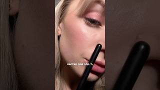 Эта пудра заменит фотошоп #makeup #туториал