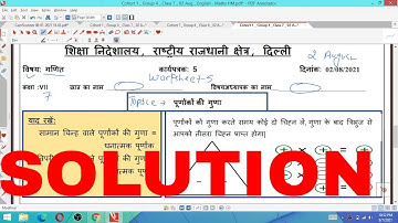 Class 7 गणित 2/08/21 Worksheet 5 Monday Hindi Medium Class 7 Worksheet 5 2 August mathsworksheet5