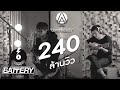 ActArt - นอกจากชื่อฉัน [Acoustic Live Session]