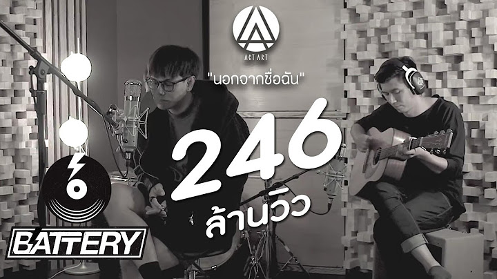 ActArt - นอกจากชื่อฉัน [Acoustic Live Session]
