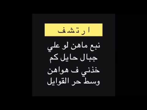 صقور المقابيل