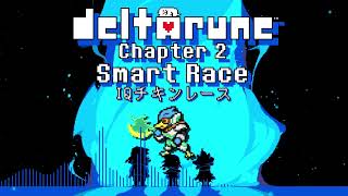 【立体音響】Deltarune Chapter2「Smart Race - Iqチキンレース」『超』立体音響＆高音質　※ヘッドホン、イヤホン必須