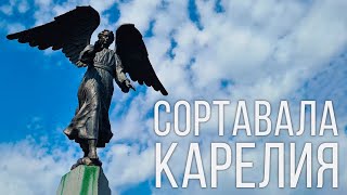 видео: Сортавала, Карелия. Город, сопки, парк Бастион и пляж. картинка: Сортавала, Карелия. Город, сопки, парк Бастион и пляж.