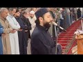 القارئ عمار العبيدي طور عراقي حزين العلوانية تراويح رمضان القارئ عمار العبيدي طور عراقي حزين العلوانية تراويح رمضان