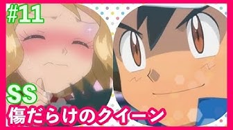 ポケモンss Youtube