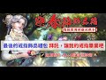 【天堂M】新春快樂 最後的機會 最後一包戒指飾品禮包 拜託，讓我的戒指畢業吧！ #迎春節飾品箱 #史奈普戒指 #英雄戒指 #衝裝 #LineageM #리니지M