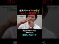 【偏光グラスの落下防止】煩わしいズレや落下から偏光グラスを守れる!シンプルながら実用的なシリコンストッパーをご紹介!