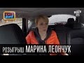 Розыгрыш Марины Леончук, журналистки, украинской телеведущей | Вечерний Киев, розыгрыши 2015