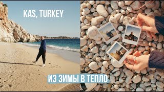 19. Очень Теплый Влог из Турции | Karolina K
