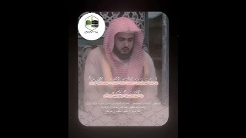 تلاوة بديعه وجميله للشيخ #عبدالله_القرافي #funny