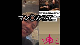 RIZINライト級チャンピオン候補の堀江選手ついに一線を越えるw「くるみさーんまん◯見せて」