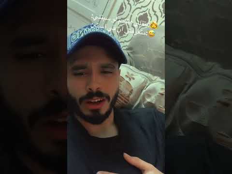 لمه تنام ابقي غطيها رامي البل