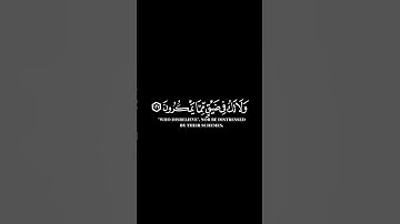 كرومات ايات قرانية شاشة سوداء || سورة النحل للقارئ #فارس_عباد #سورة_النحل #سبحان_الله_وبحمده