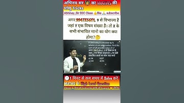 divisibility question divisible by 9 #abhinay_maths #khansir #abhinay_sir_fan_club #abhinaymathsssc