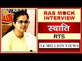 2018 | RAS MOCK INTERVIEW Ki Taiyari | Mock Interview -528th Interview Guidance Program for RAS ]